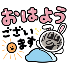 [LINEスタンプ] かうぁうぃースタンプ第1弾