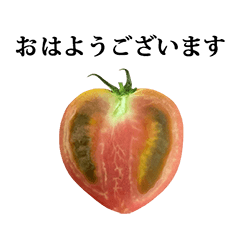 [LINEスタンプ] トマト 半分 と 敬語