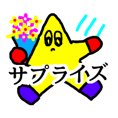 [LINEスタンプ] ほっし一マン。三日月さんゴルフ。