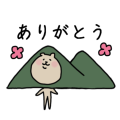 [LINEスタンプ] イナワシロが呼んでいる2