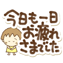 [LINEスタンプ] あかねっちの気遣い②