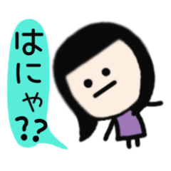 [LINEスタンプ] すーちゃんの日常ver