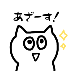 [LINEスタンプ] ゆるネコのジーロ