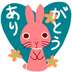 [LINEスタンプ] Maiko's うさぎさんの挨拶（友達・家族）