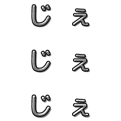 [LINEスタンプ] 若者言葉 〜過去編〜