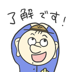 [LINEスタンプ] にんにく大好き農業おじさんのスタンプ