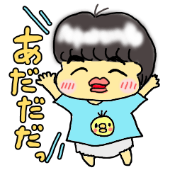 [LINEスタンプ] ふじノやまのはるぴ。1