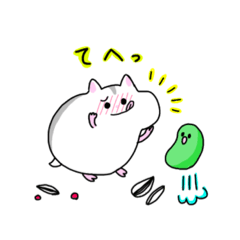 [LINEスタンプ] ハムスター＆えだまめのスタンプ