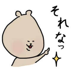 [LINEスタンプ] 使って楽しい日本語 あいづち