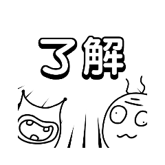 [LINEスタンプ] This is a おでん