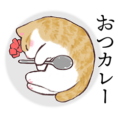 [LINEスタンプ] 【クスっと笑える】ネコのダジャレスタンプ