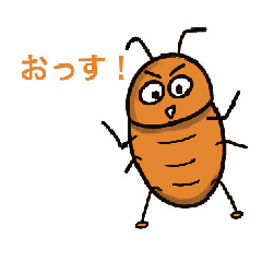 [LINEスタンプ] 謎の同居人