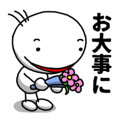 [LINEスタンプ] 敬語のぼんちゃん