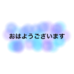 [LINEスタンプ] カラフル日本語スタンプ