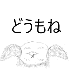 [LINEスタンプ] 奇妙なモンスター達3