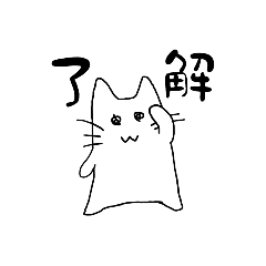 [LINEスタンプ] くらげねこスタンプ