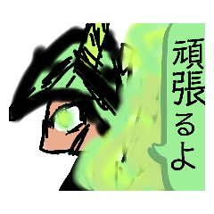 [LINEスタンプ] 手描き漫画 妖怪少年スタンプ 第参巻