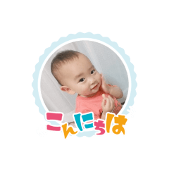 [LINEスタンプ] ♡まなと♡スタンプ②