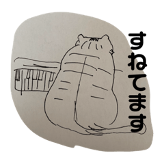 [LINEスタンプ] ちかげ画伯