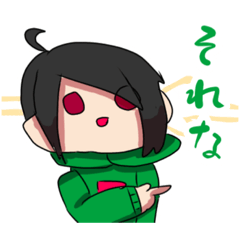 [LINEスタンプ] 自己満足のうちの子スタンプぼりゅーむ.2