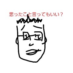 [LINEスタンプ] 愉快な仲間達 ウルトラ