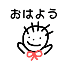 [LINEスタンプ] るかのワガママ