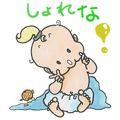 [LINEスタンプ] ぼくダイラ