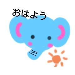 [LINEスタンプ] ぞうさんがいっしょだよ