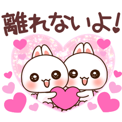 [LINEスタンプ] ❤️らぶうさ❤️毎日使える❤️ラブラブ❤️