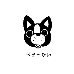 [LINEスタンプ] わんくんという犬