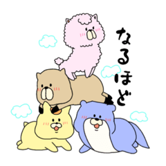 [LINEスタンプ] アニマルハーフの日常スタンプ