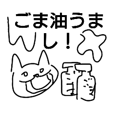 [LINEスタンプ] 猫団子スタンプ続