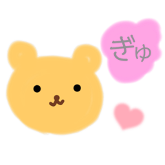 [LINEスタンプ] りょうくま3