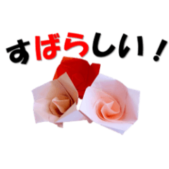 [LINEスタンプ] 折り紙で返信！