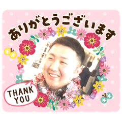 [LINEスタンプ] ゆうや様Style2