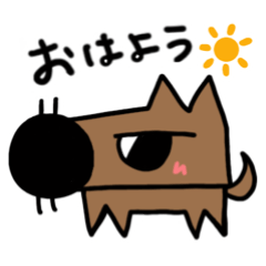 [LINEスタンプ] 茶色い犬のタロー(日常)