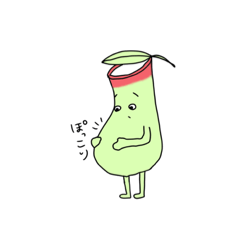 [LINEスタンプ] ネペ吉の日常 (ウツボカズラ.ネペンテス)