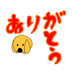 [LINEスタンプ] デカ文字！ワンコパート1