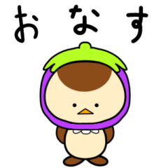 [LINEスタンプ] ちゅんたの毎日使える安定スタンプ