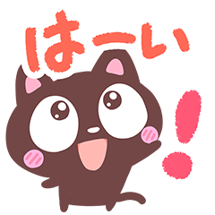 [LINEスタンプ] 黒たん2