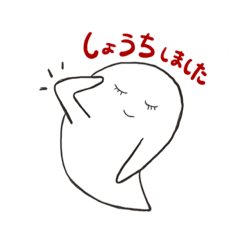 [LINEスタンプ] ろろろんオバケさん2