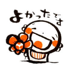 [LINEスタンプ] 癒されほっこりスタンプ