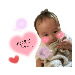 [LINEスタンプ] だいすき甥っ子えれんきゅん❤