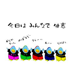 [LINEスタンプ] ペンギンさん クライミング始めます①