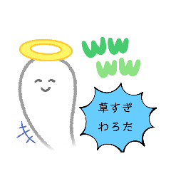 [LINEスタンプ] 幽霊くんも忙しい