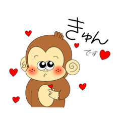 [LINEスタンプ] おさるのもーちー