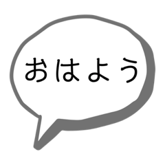 [LINEスタンプ] シンプルなのにカラフルなスタンプ