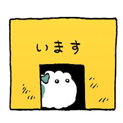 [LINEスタンプ] もる仕草