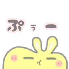 [LINEスタンプ] アップのウル目なウサギさん 2