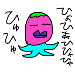 [LINEスタンプ] ひょひあひひゃひゃ